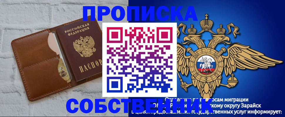прописка регистрация в Верхней Салде