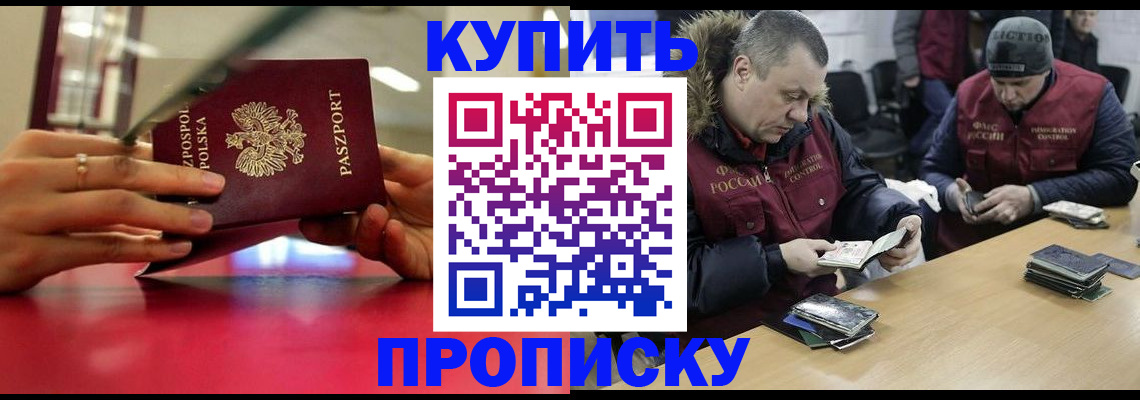 временная регистрация госуслуги в Верхней Салде