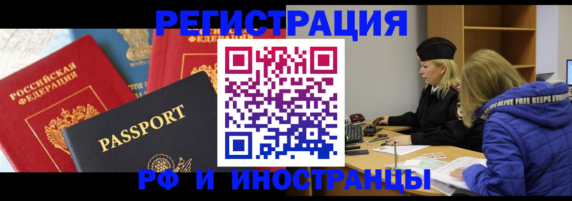 регистрация в Верхней Салде