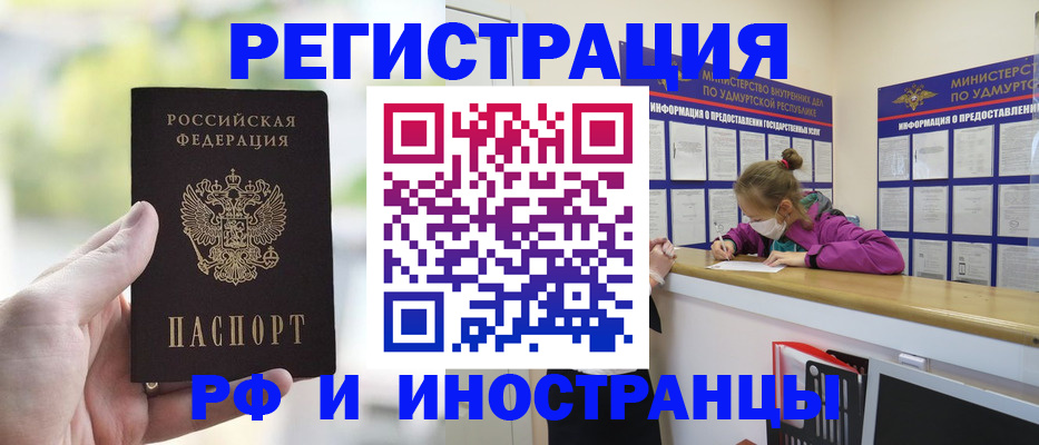 регистрация для дет. сада в Верхней Салде