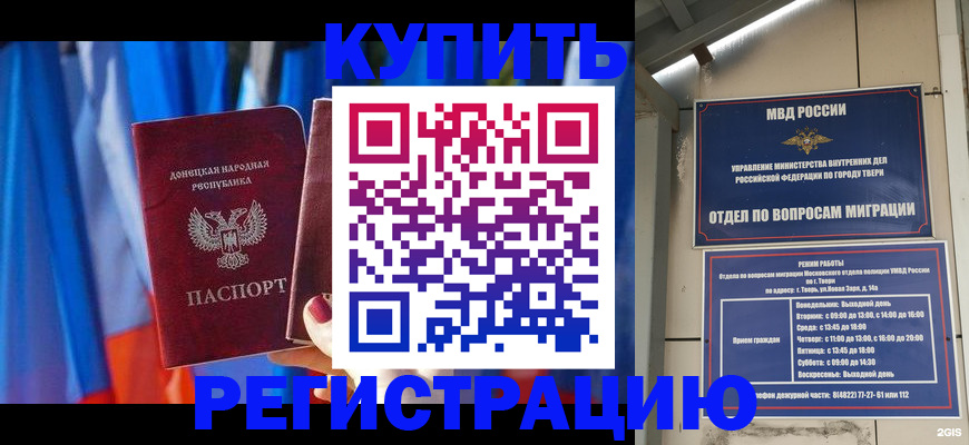 регистрация для дет. сада в Верхней Салде